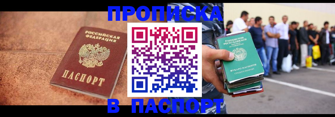 форма 3 в Междуреченске